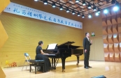 【黄河恋】扎西措钢琴艺术指导教学实践音乐会奏响西北民大