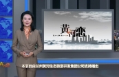 【黄河恋】2023中国中西部男子篮球联赛下月在兰开赛